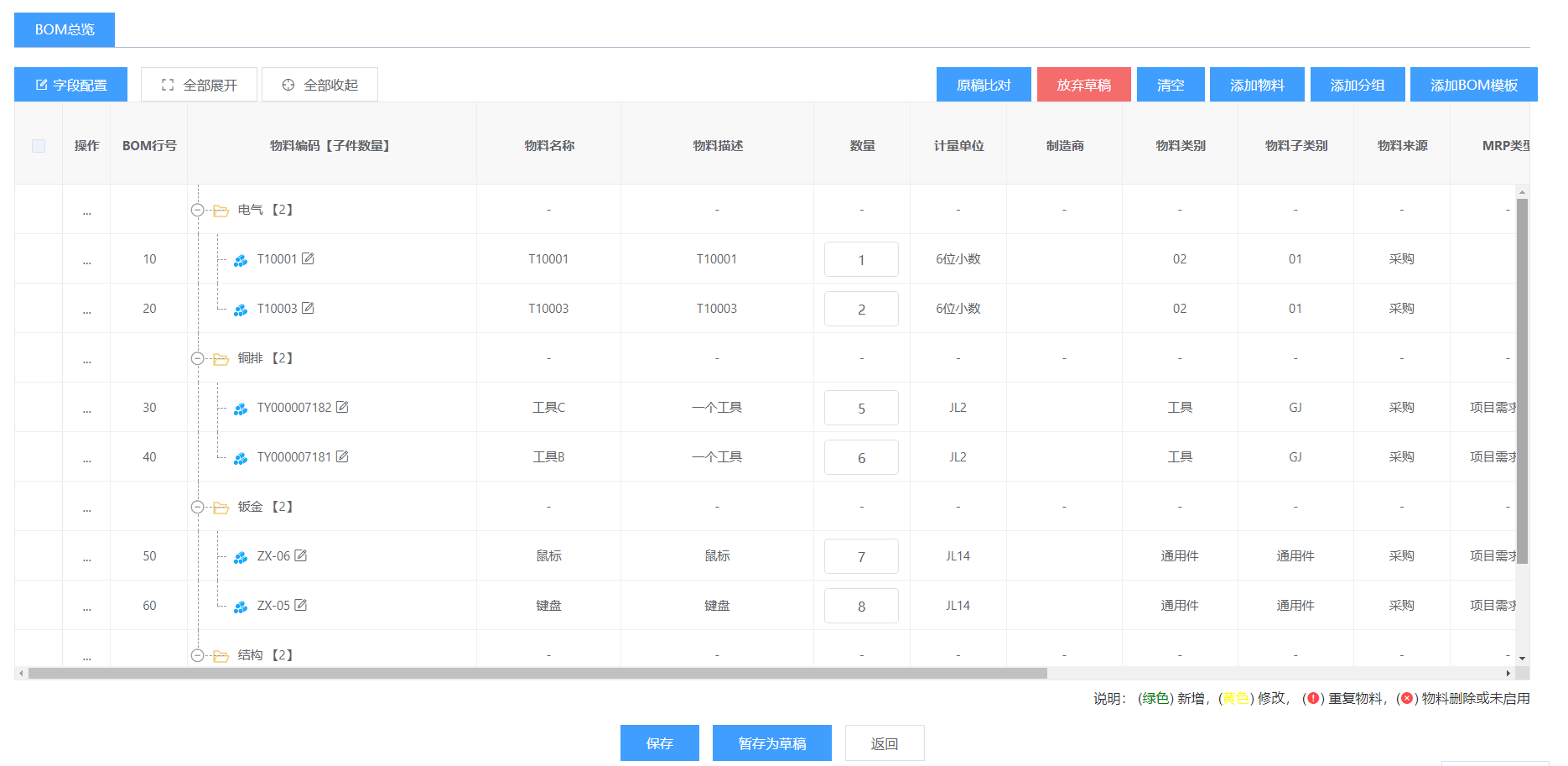 image-20210701165753121